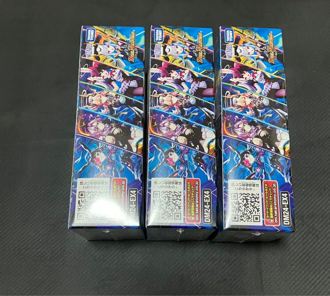 新品　デュエルマスターズ にじさんじ 異次元の超獣使い シュリンク付き 3box
