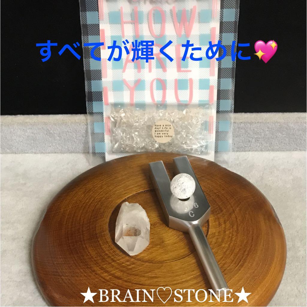★特選一品★4096 Hz♫キラキラセット【クリスタル♢爆裂水晶丸珠】❤️