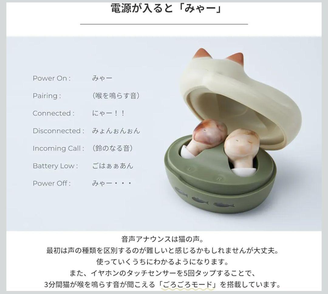 NEKO　ラディウス radius ワイヤレスイヤホン【クロ】