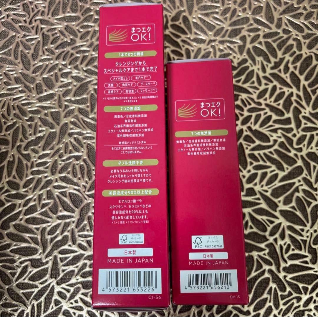 マナラホットクレンジングゲルマッサージプラス＆モイストウォッシュゲルサンプル他