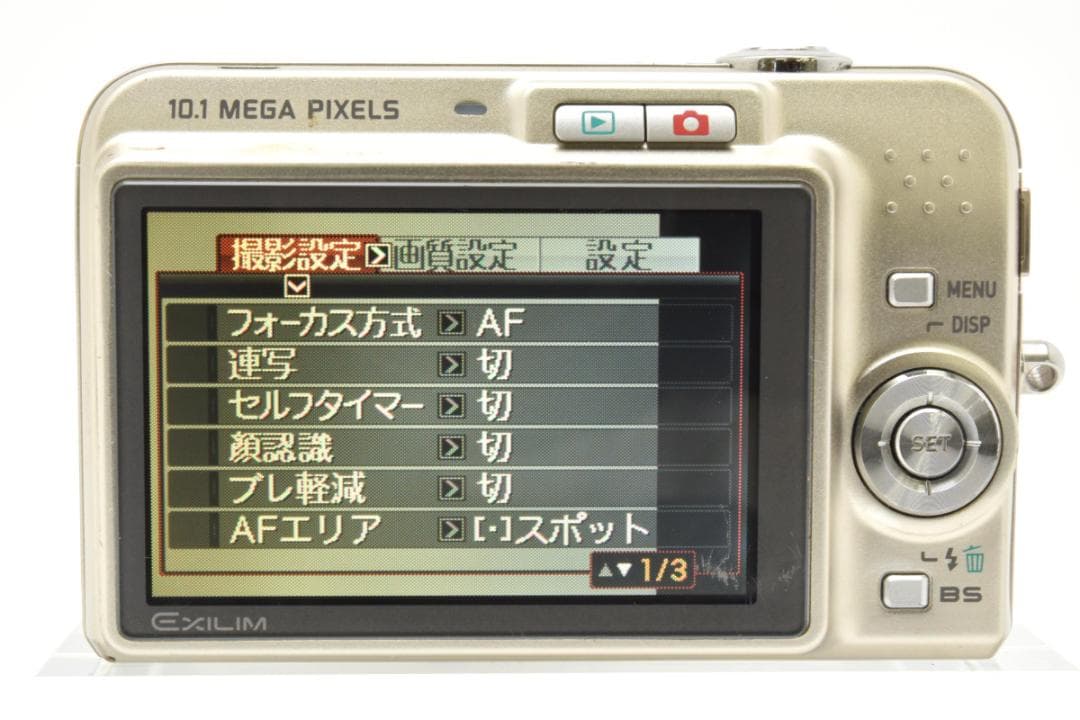 ■ 美品 ■ カシオ　CASIO EX-Z1080 ゴールド 《元箱あり》