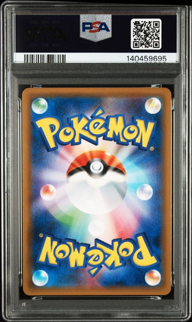 グレイシアGX SSR[SM8b 215/150] PSA9