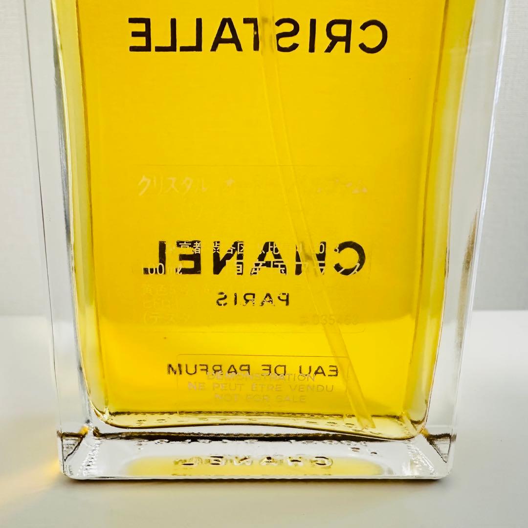 CHANEL シャネル クリスタル オードパルファム 100ml 香水
