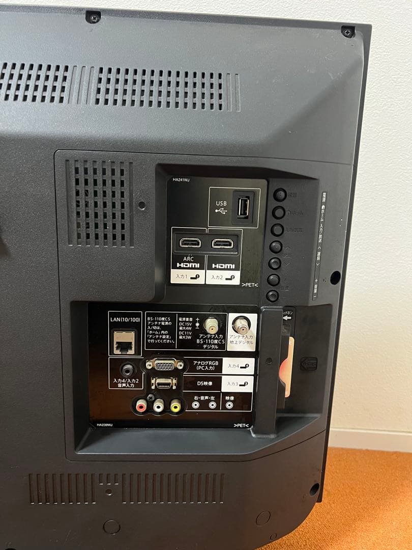 シャープ 32V型 液晶テレビ 外付HDD対応(裏番組録画) 2画面表示