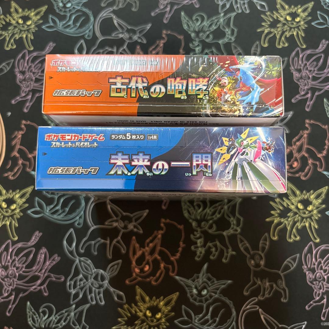 ポケモンカード 古代の咆哮 未来の一閃 各1BOX 【新品未開封シュリンク付き】