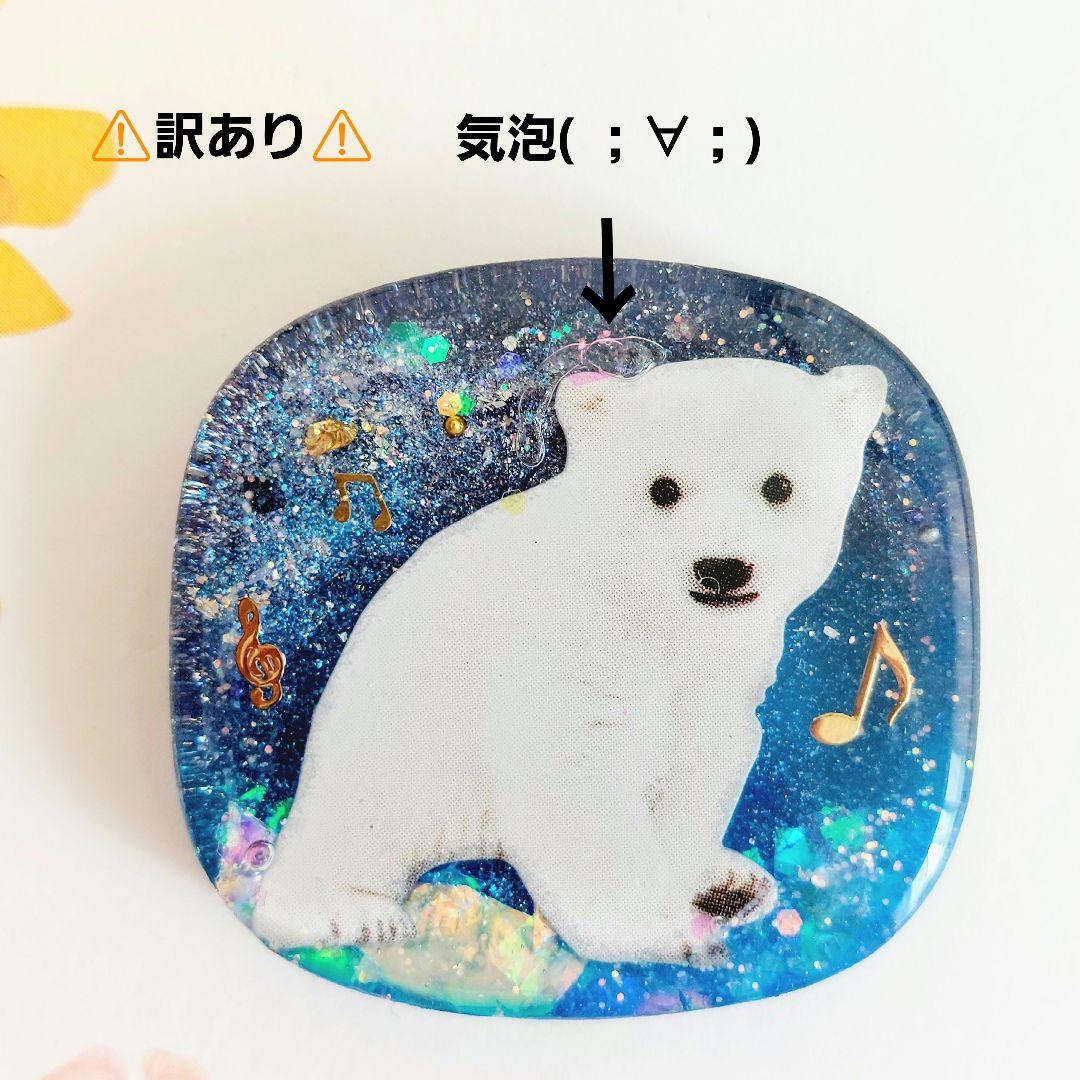 レジン　ハンドメイド　731　⚠️説明色々あり⚠️
