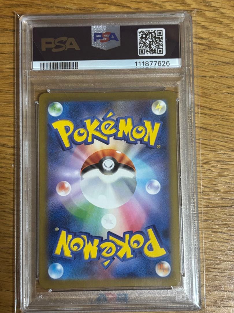 【PSA10】 ハガネール　AR　SV4M　074/066【 未来の一閃】