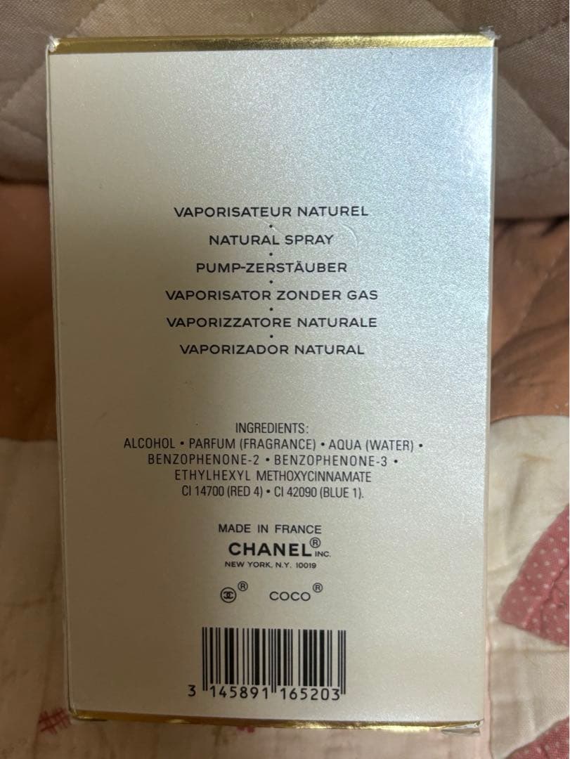 CHANEL ココマドモアゼル オードゥパルファム 箱つき100ml