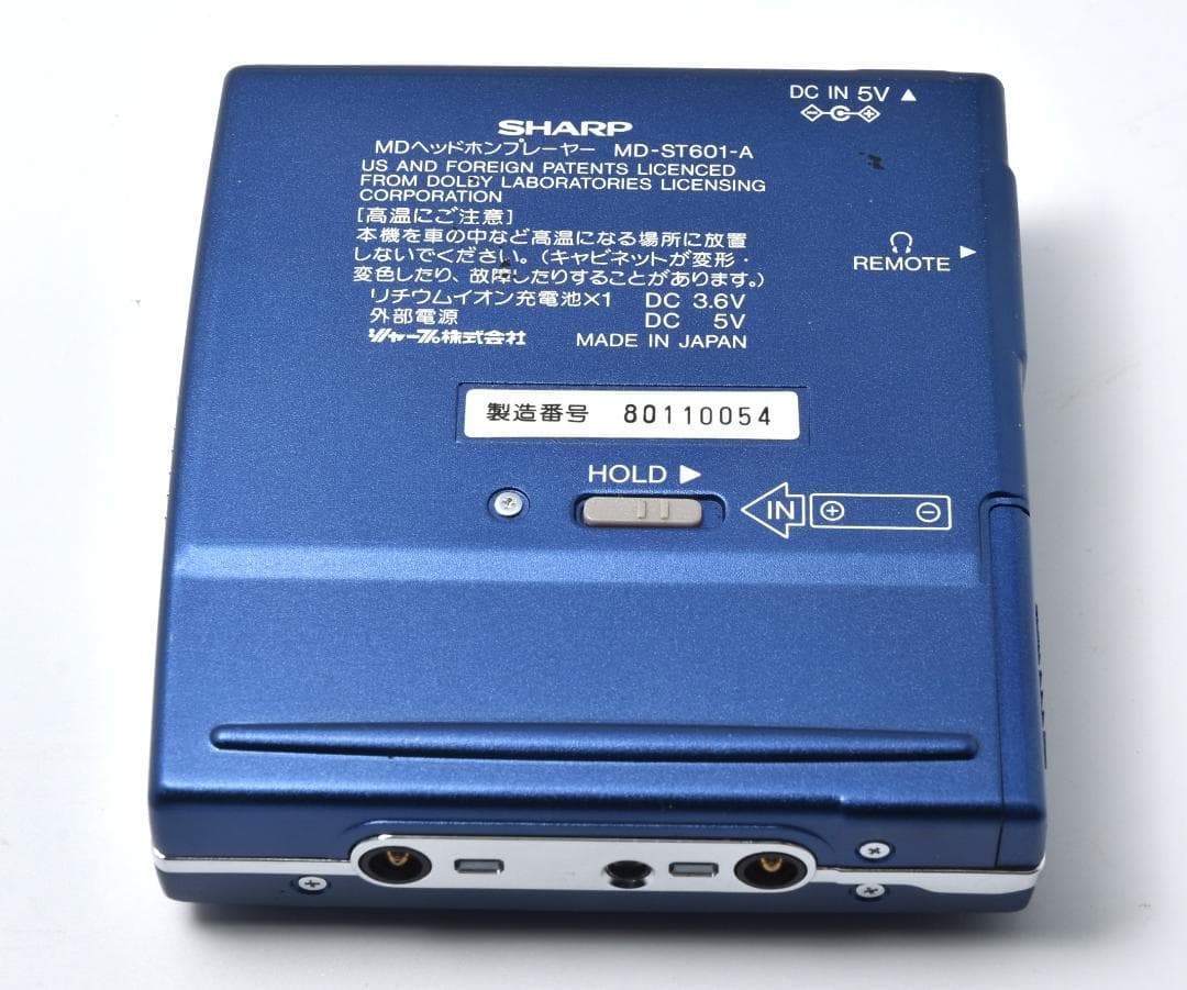 シャープ SHARP MD-ST601 ポータブルMDプレーヤー 希少作動品