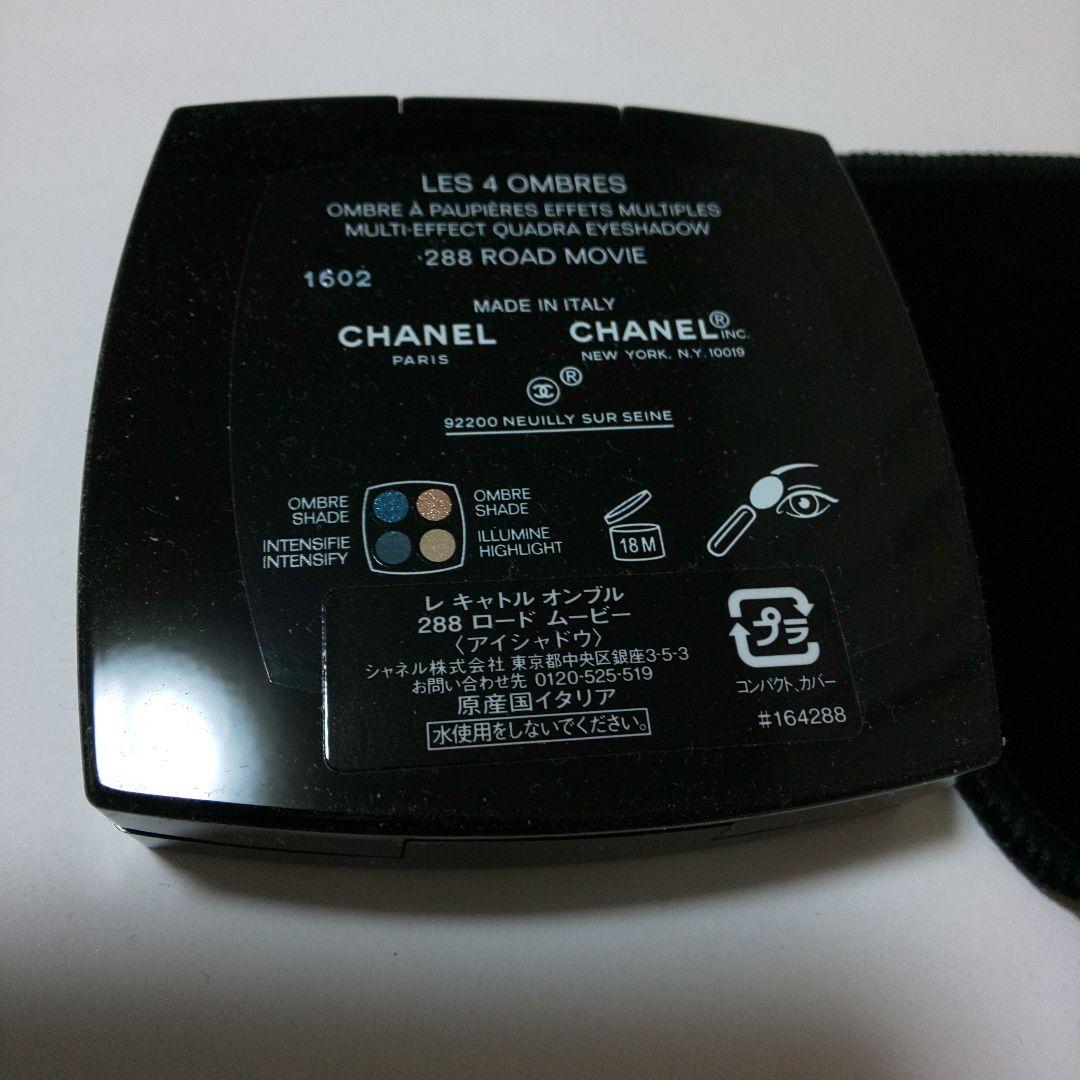 CHANEL シャネル レ キャトル オンブル 288 ロード ムービー