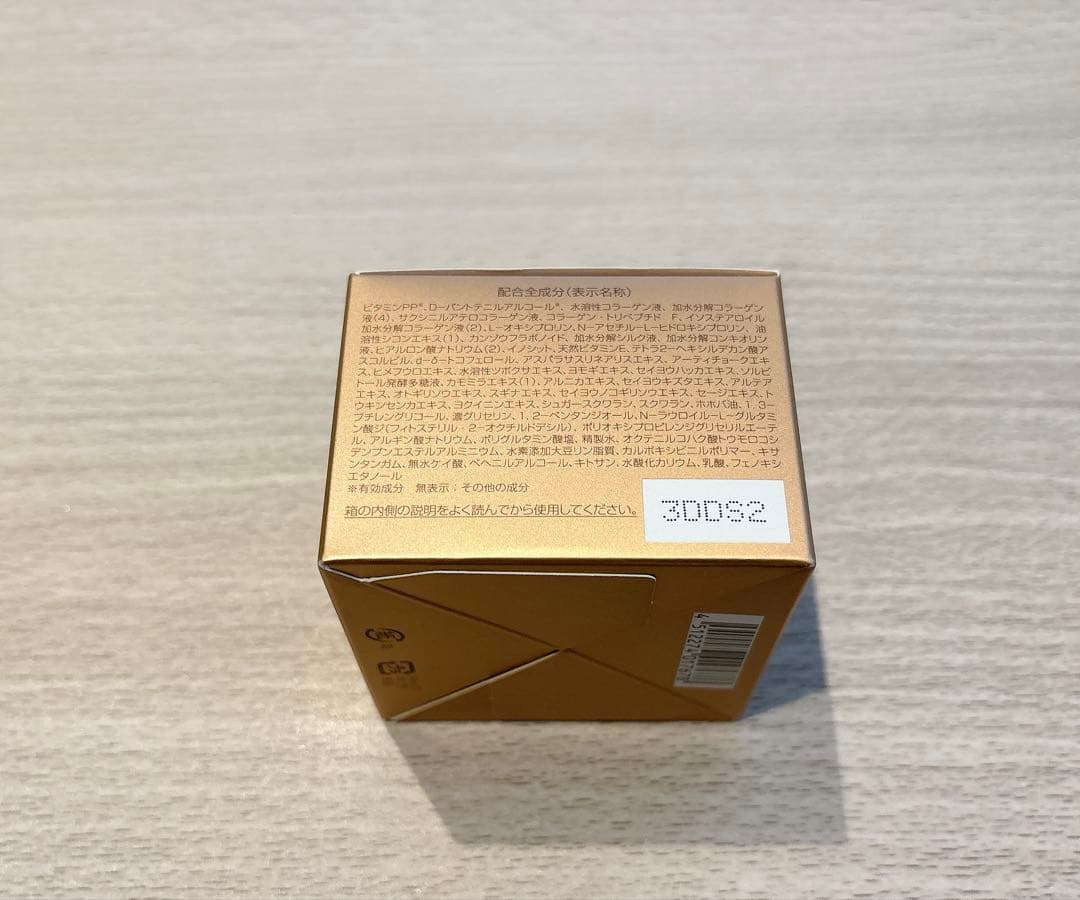 パーフェクトワン　薬用リンクルストレッチジェル50g×2