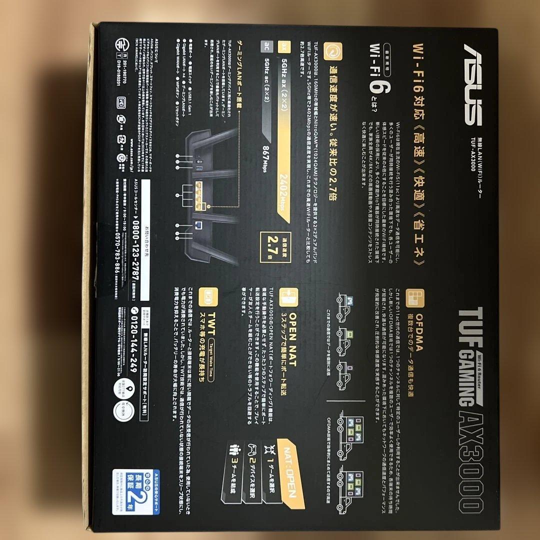 asus 無線LAN Wi-Fiルーター　TUF-ax3000