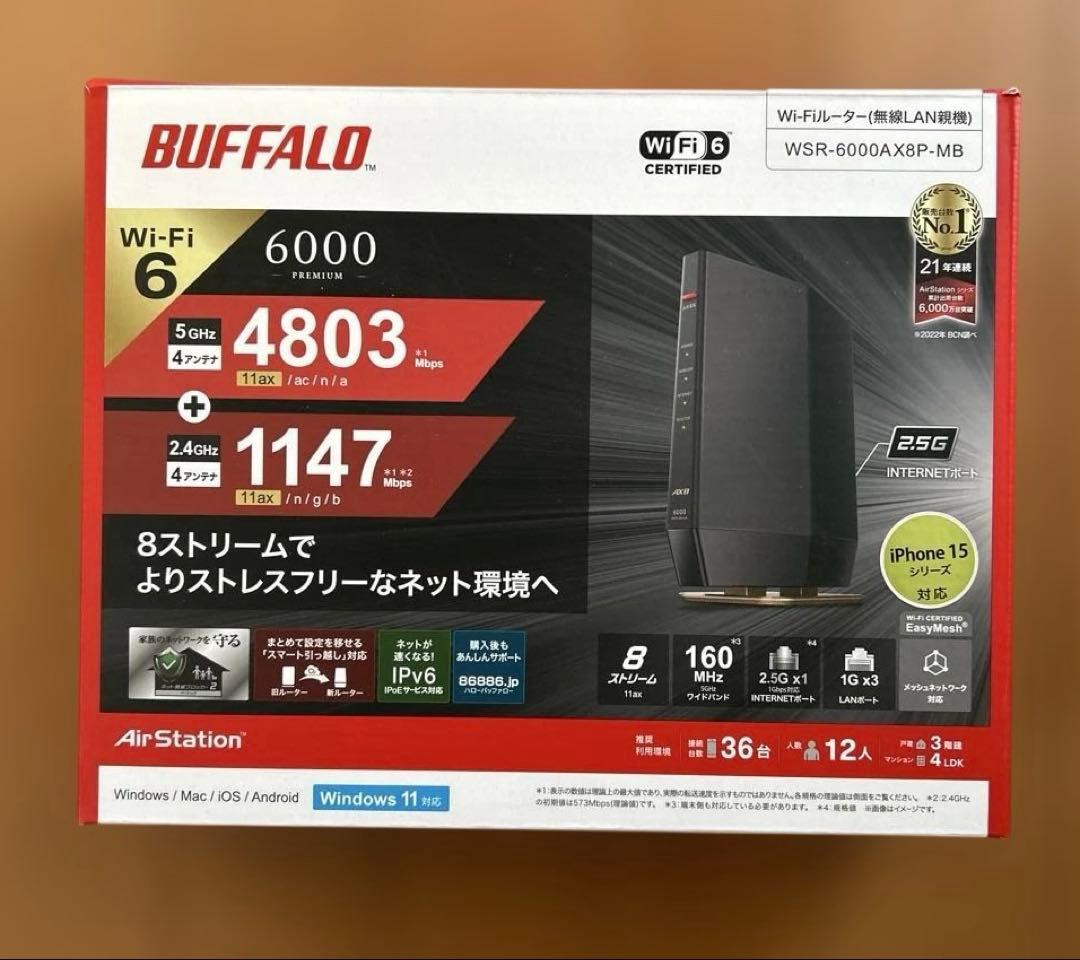 ルーター・ネットワーク機器 BUFFALO WSR-6000AX8P-MB