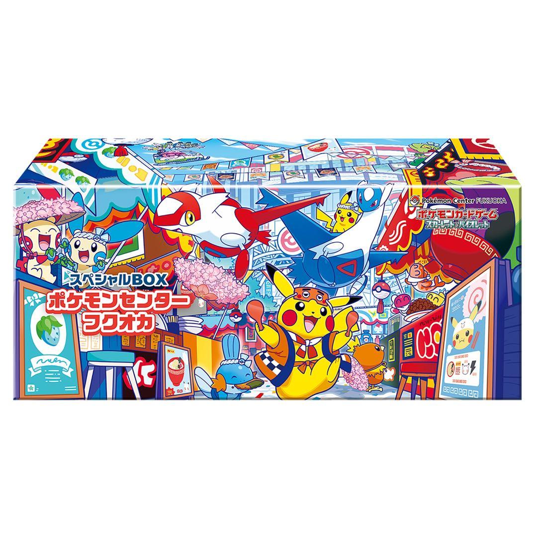 【k】ポケモンセンターフクオカ　スペシャルBOX