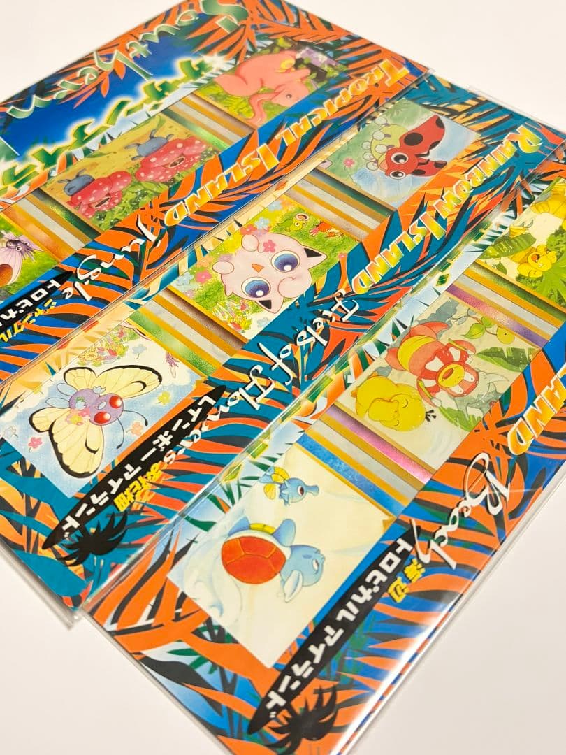 新品未開封 旧裏 ポケモンカード サザンアイランド 3枚×3種セット