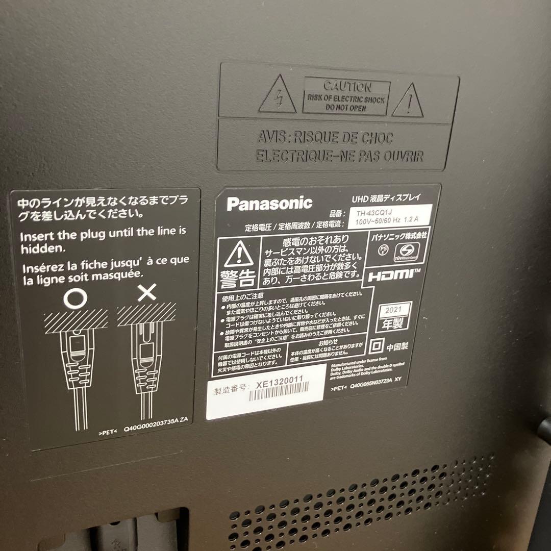 Panasonic UHD液晶ディスプレイTH-43CQ1J パナソニック