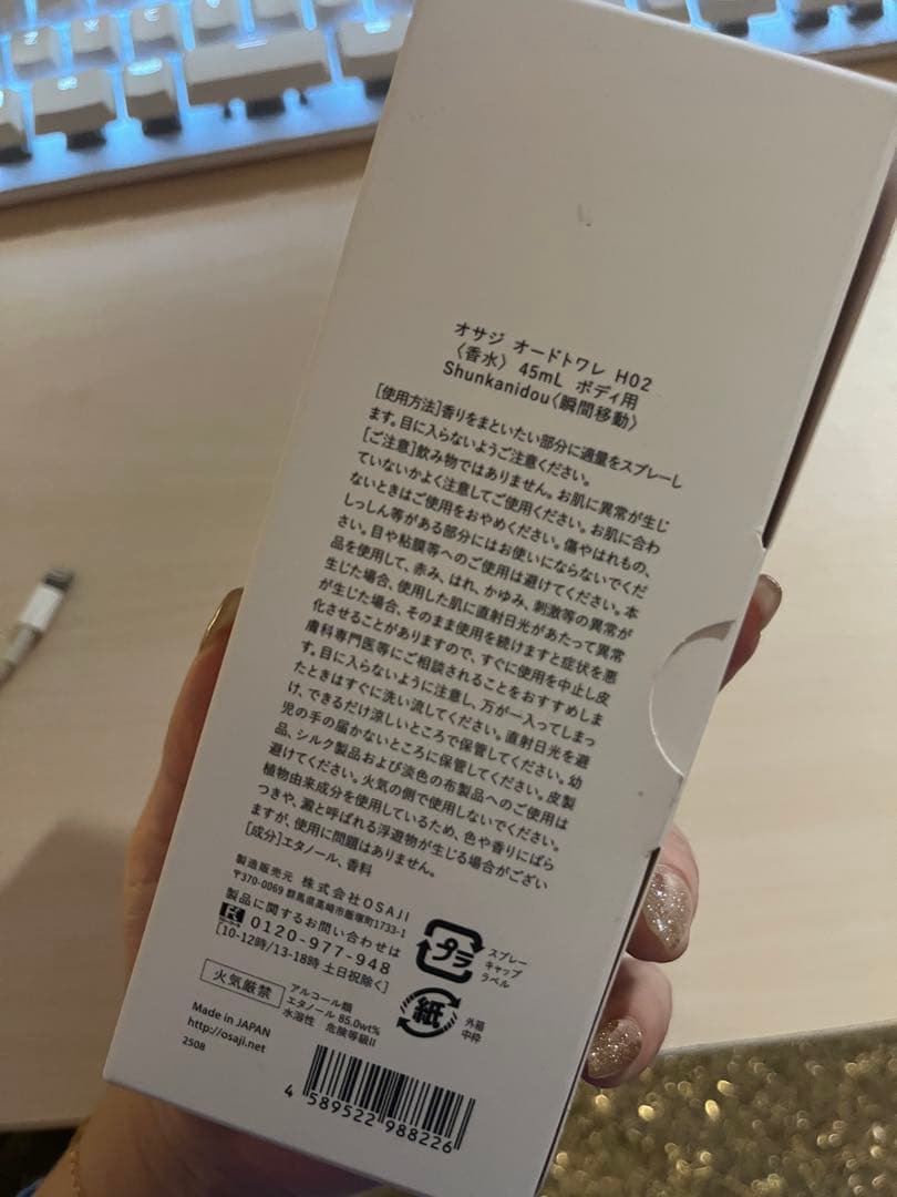 OSAJI 香水 瞬間移動45ml