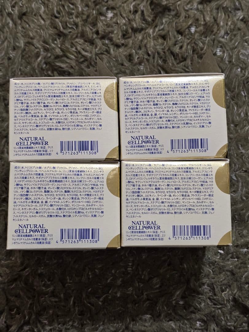 リッツ リバイバル ステム7 50g エイジングケア フェイスクリーム