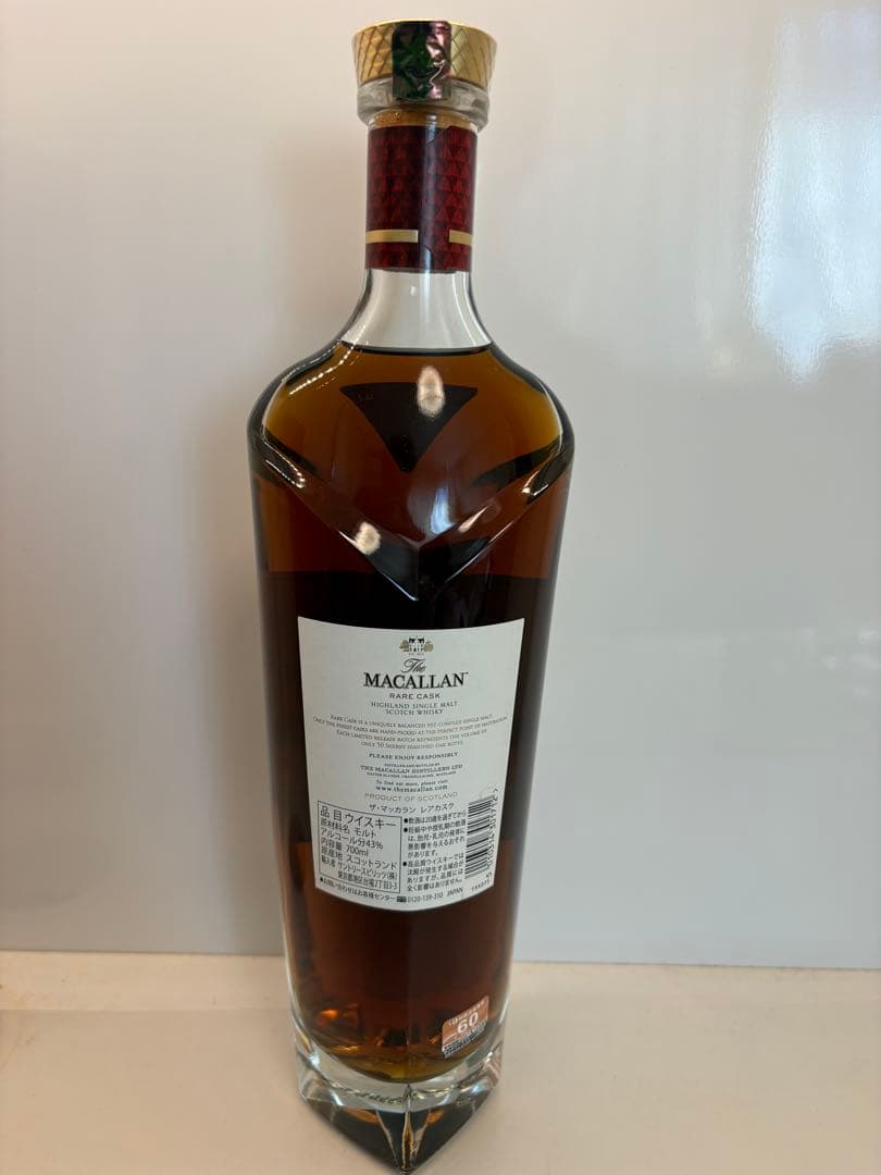 ウイスキー MACALLAN RARE CASK Batch No. 1 2019