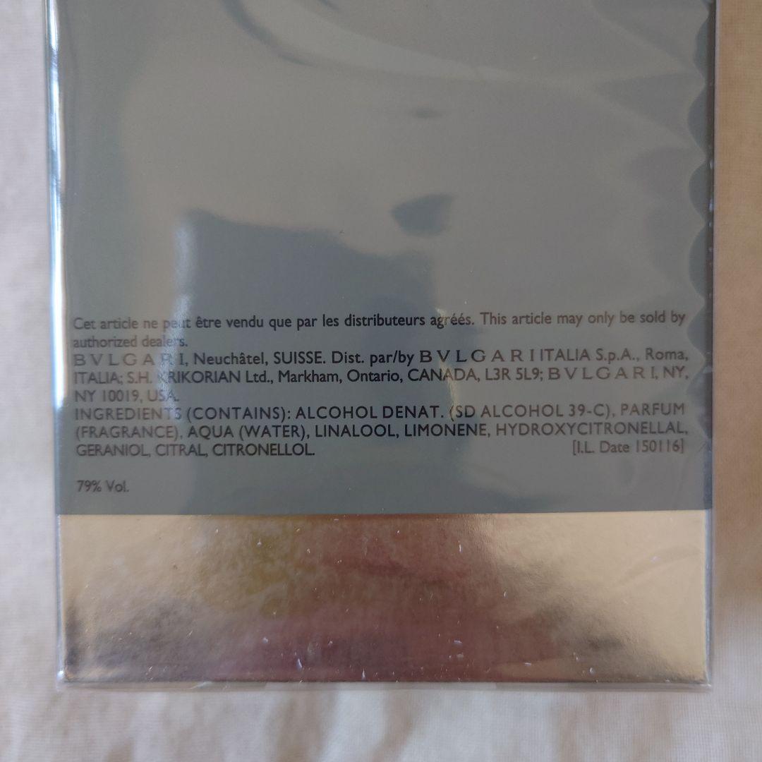 香水(男性用) BVLGARI Pour Homme Eau de Toilette 100ml