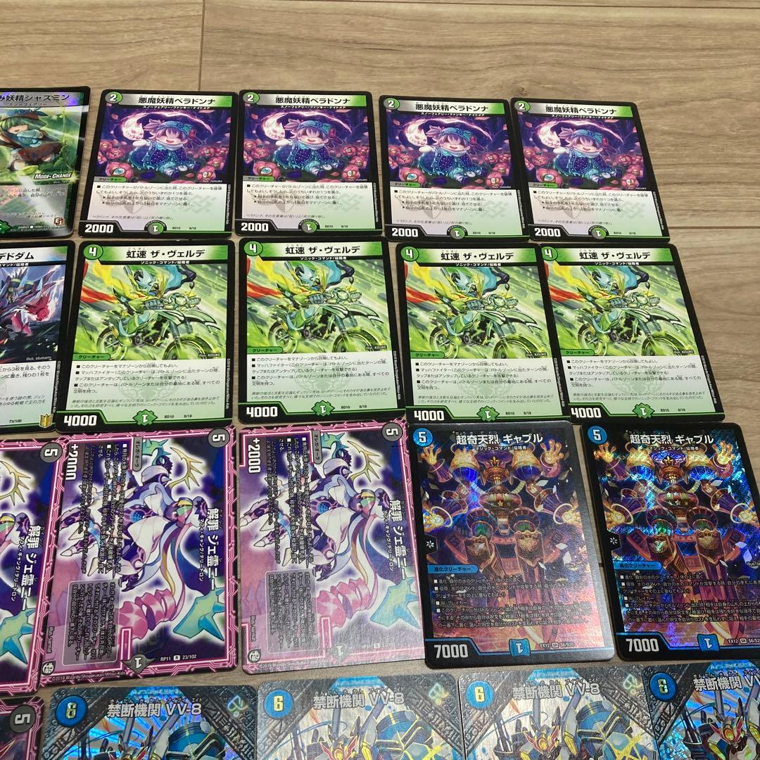 超天篇ゲートボール　アナカラーデッドダムドデッキ