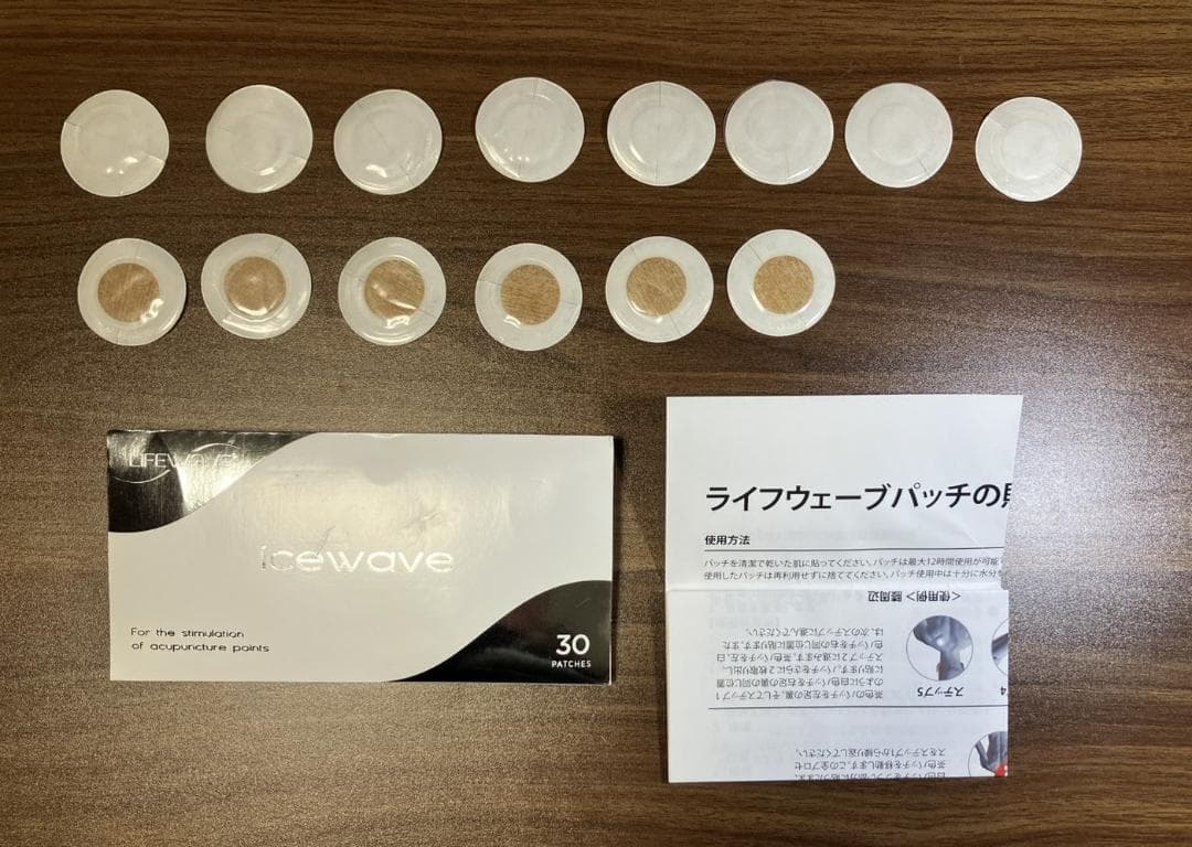 LIFEWAVE 未開封３＋開封未使用パッチ　期限たっぷり