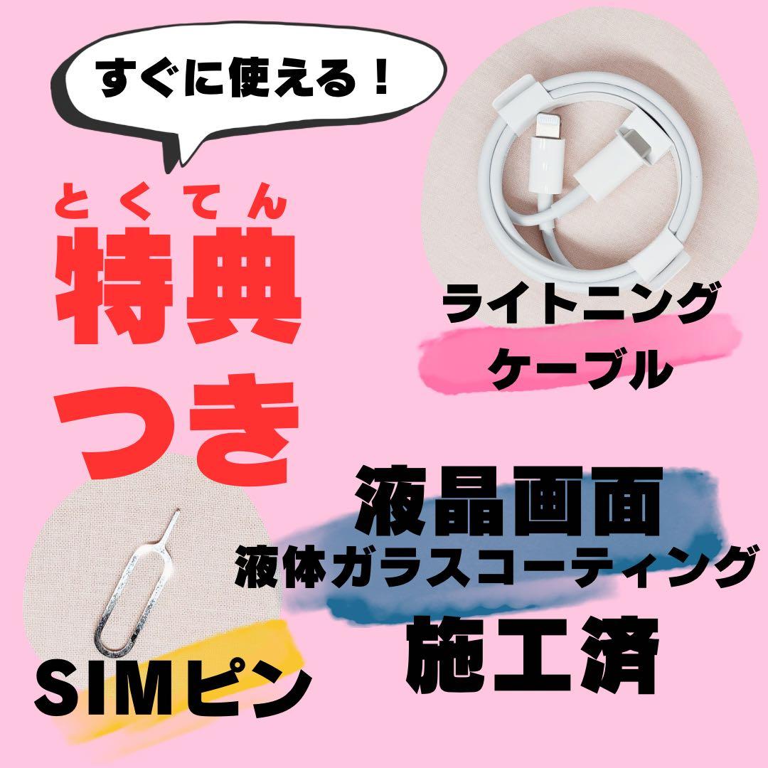 iPhone 11 128GB SIMフリー　バッテリー100% #194