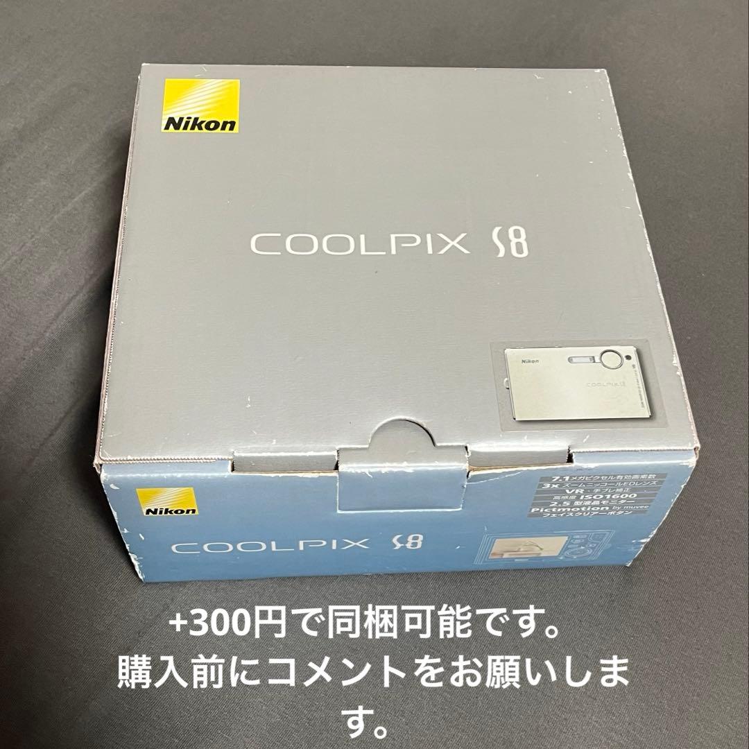 【付属品有り】Nikon COOLPIX S8 ホワイト コンデジ　デジカメ