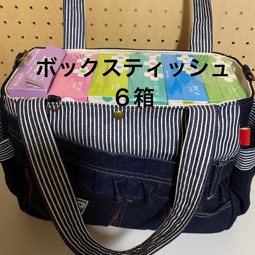 フリル　デニムリメイク　トートバッグ