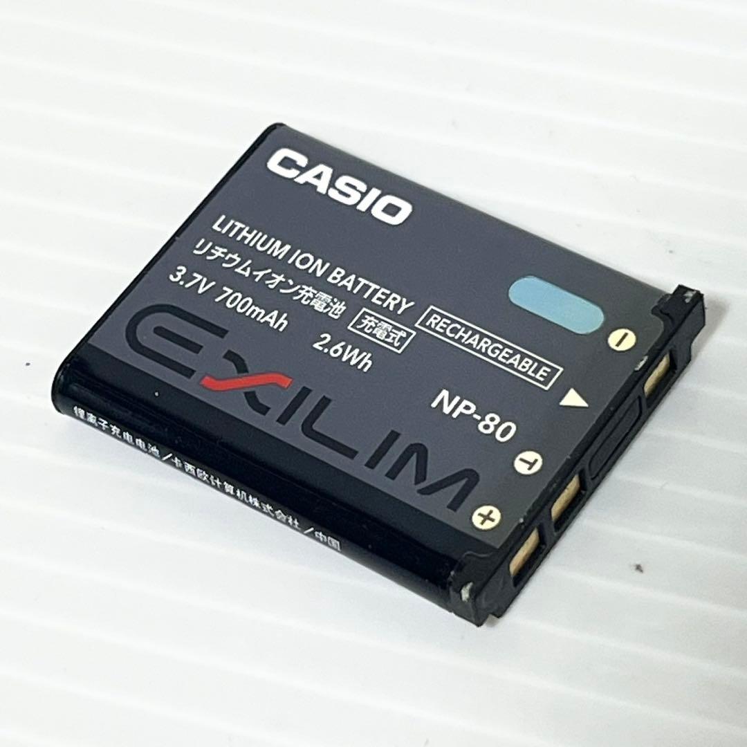 動作確認済 カシオ casioデジタルカメラ EXILIM EX-Z270