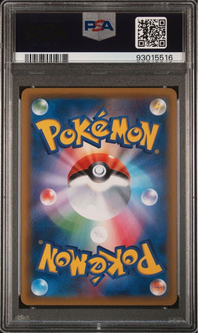 PSA10 ゲンガー＆ミミッキュGX SR SA原田みどり先生直筆サイン