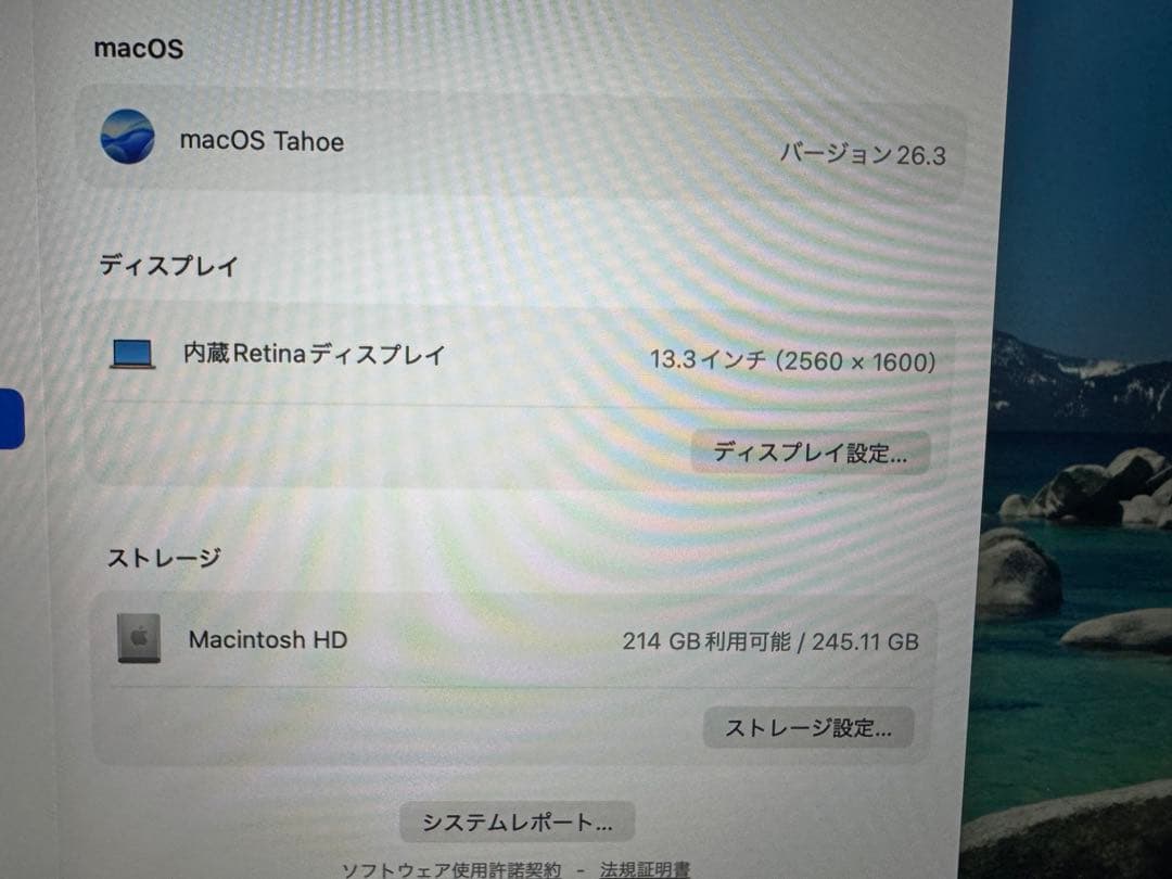 MacBook Air M1 8GB 256GB ゴールド