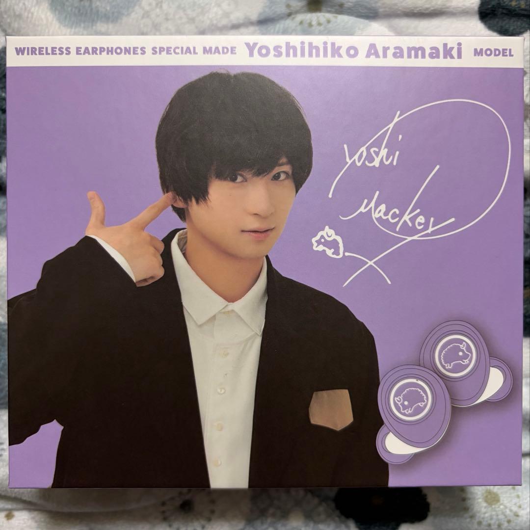 ［お値下げ可］Yoshihiko Aramaki ワイヤレスイヤフォン