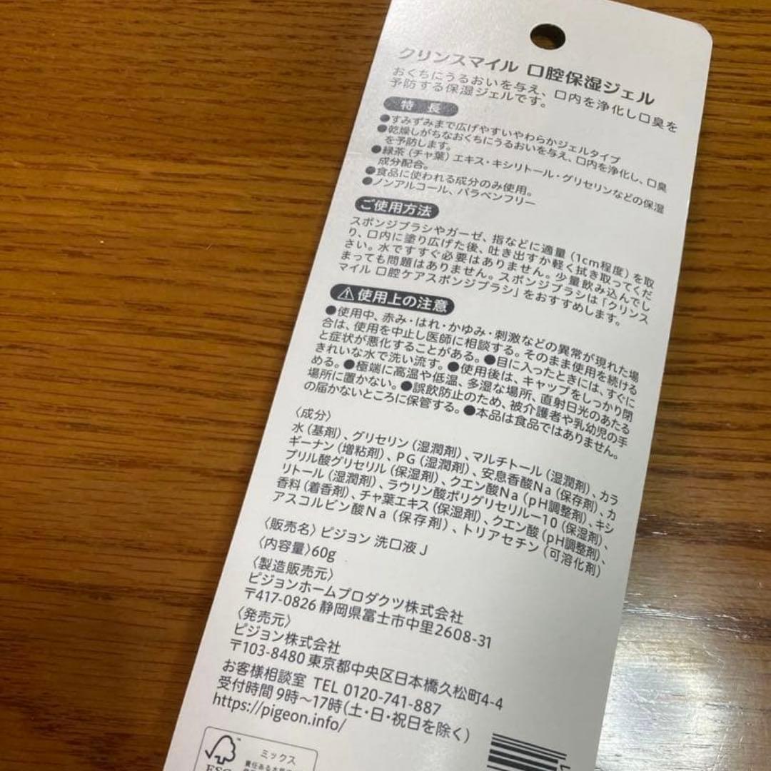 介護用品