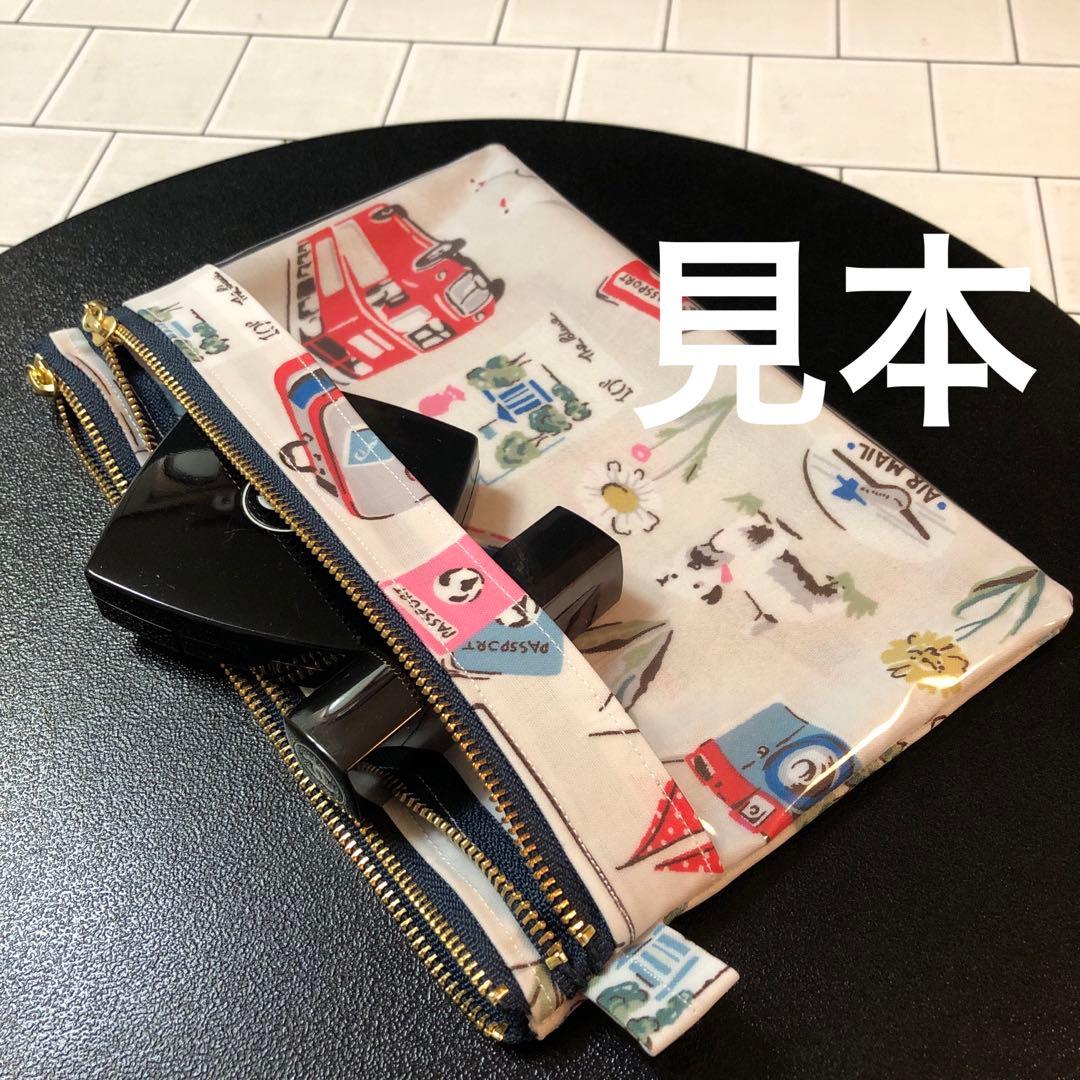 ☆スマホも通帳も入る前面クリア　キャスキッドソン　ダブルファスナー ハンドメイド