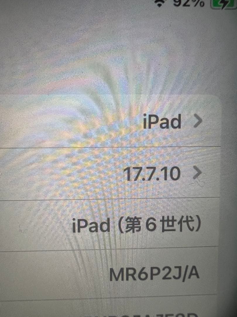 Apple iPad (第6世代) シルバー
