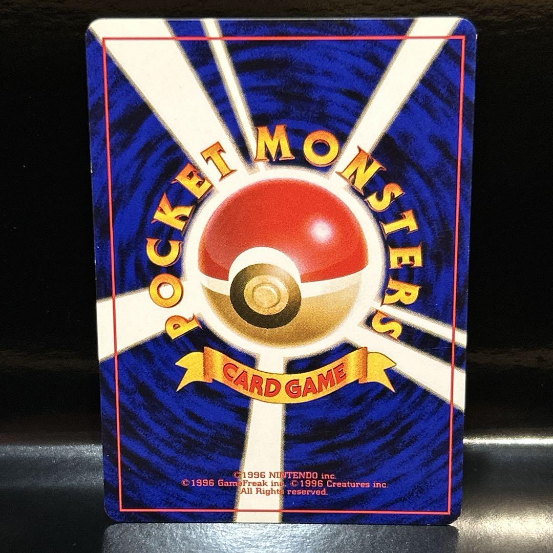 ポケモンカード　旧裏　ブースター　サンダース　シャワーズ　3枚セット