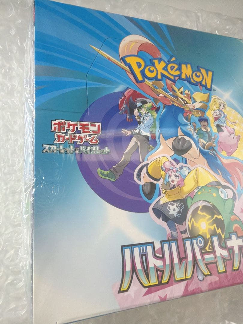 ポケモンカードゲーム バトルパートナーズ 未開封　2BOX