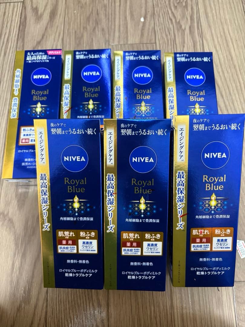 【専用】ニベア ロイヤルブルーボディミルク エイジングケア 200g×7本