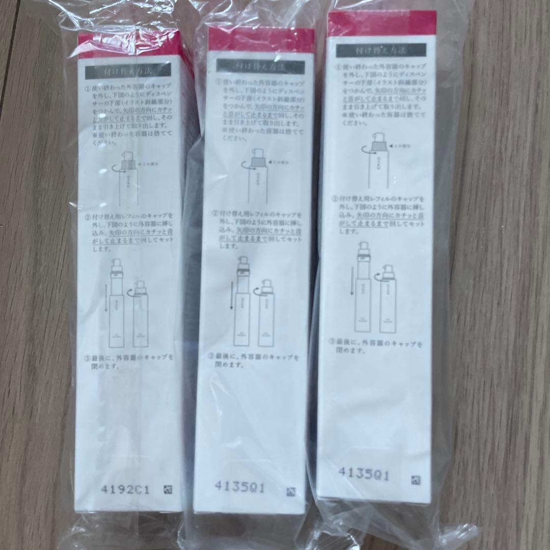 未開封　HAKU EV美白美容45g 3本セット