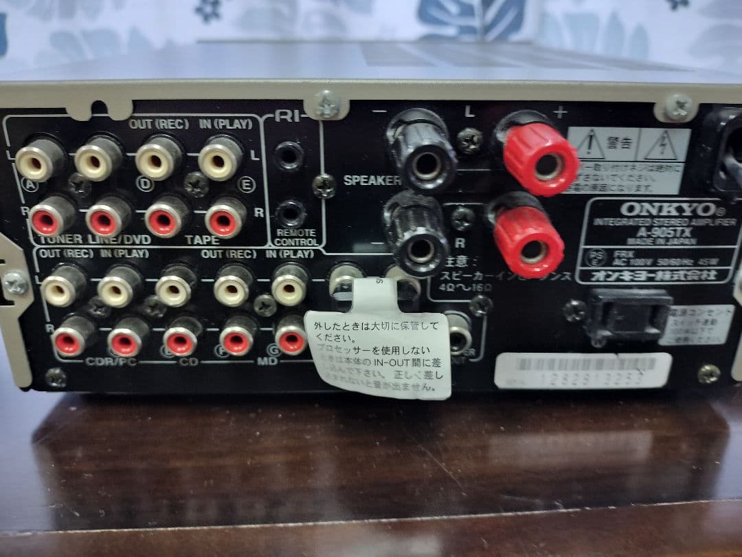 ONKYO A-905TX インテグレーテッドステレオアンプ
