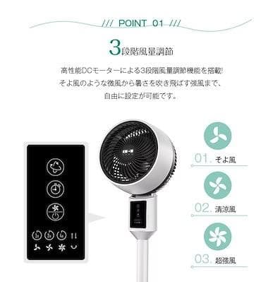サーキュレーターファン サーキュレーター 扇風機 多機能ファン DCモーター