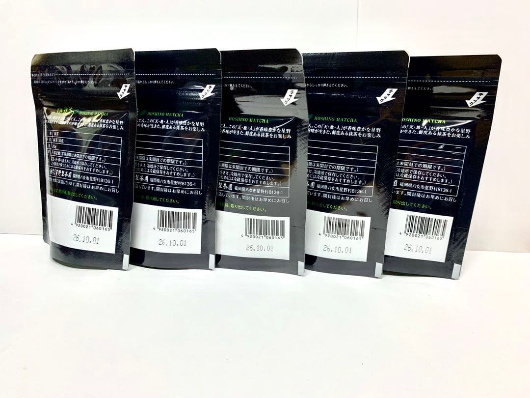 星野製茶園　八女の華　抹茶 20g×5袋