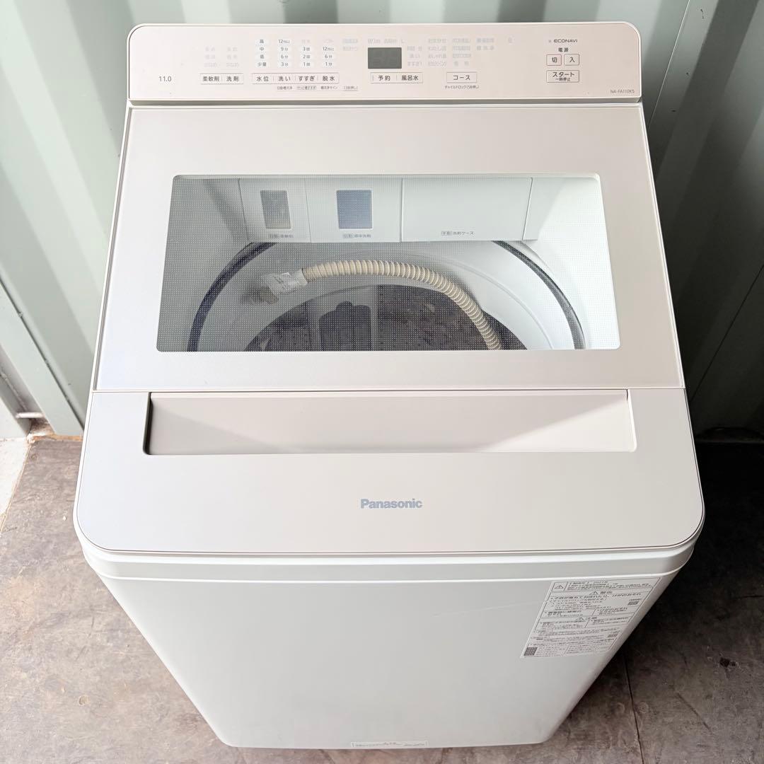 運搬取付無料！シャンパン純正Panasonic幅広で簡単投入大容量洗濯機！超美品