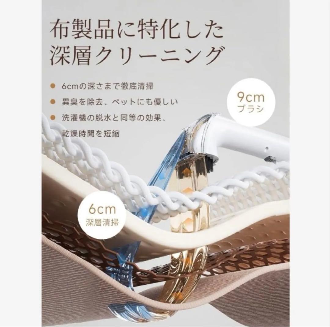 リンサークリーナー カーペットクリーナー 超強吸引力 15000Pa超強吸引力