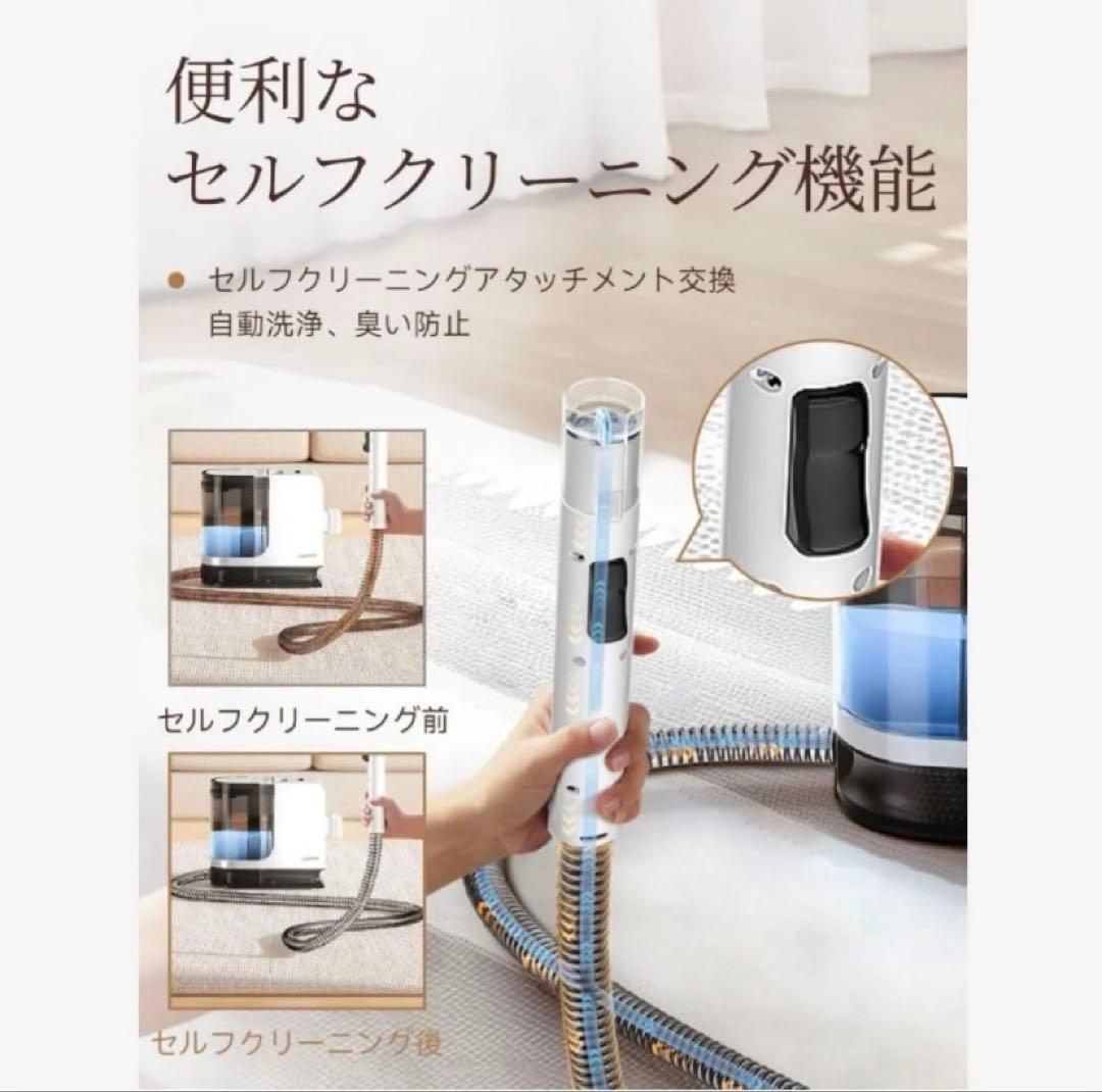 リンサークリーナー カーペットクリーナー 超強吸引力 15000Pa超強吸引力