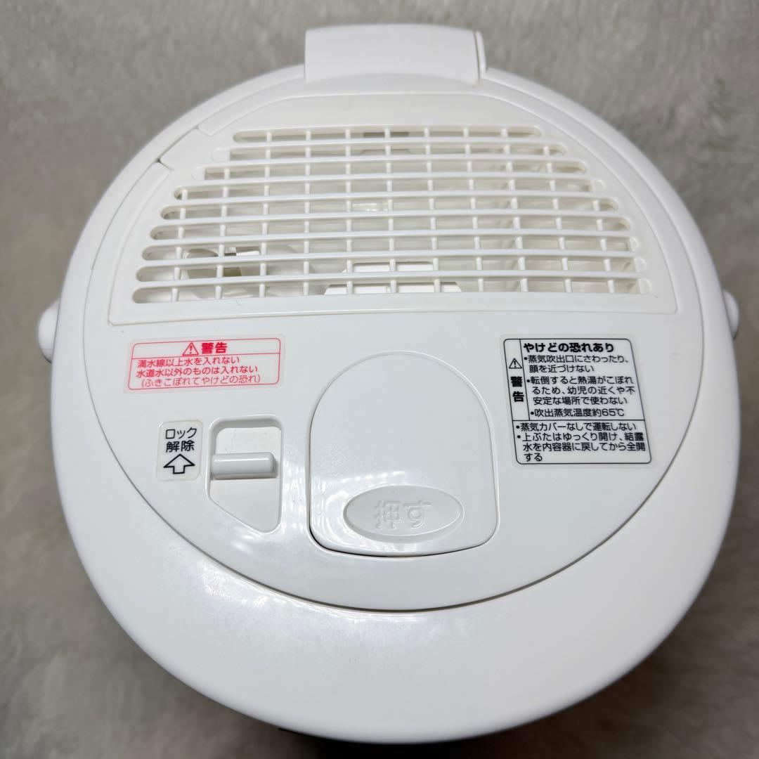 象印 加湿器 EE-RR50 ホワイト 取扱説明書付き