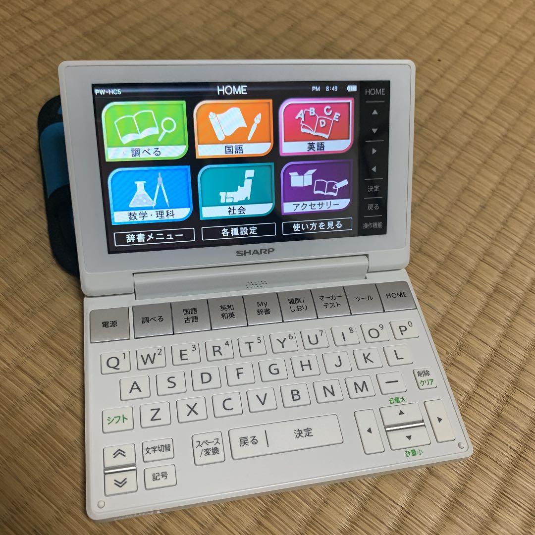 SHARP (シャープ) Brain PW-HC5