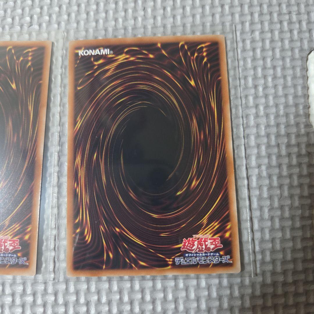 遊戯王　調和ノ天救竜　ハルモニア　レリーフ３枚