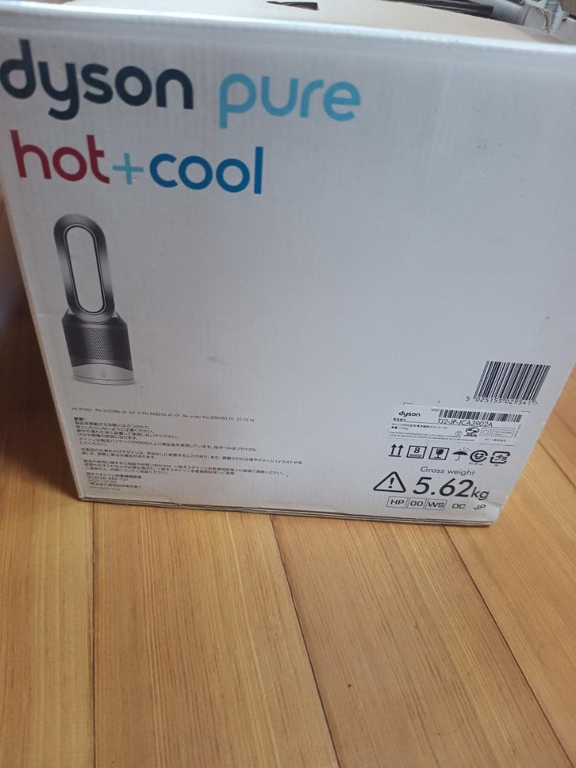 中古　dyson pure hot+cool HP00 WS
